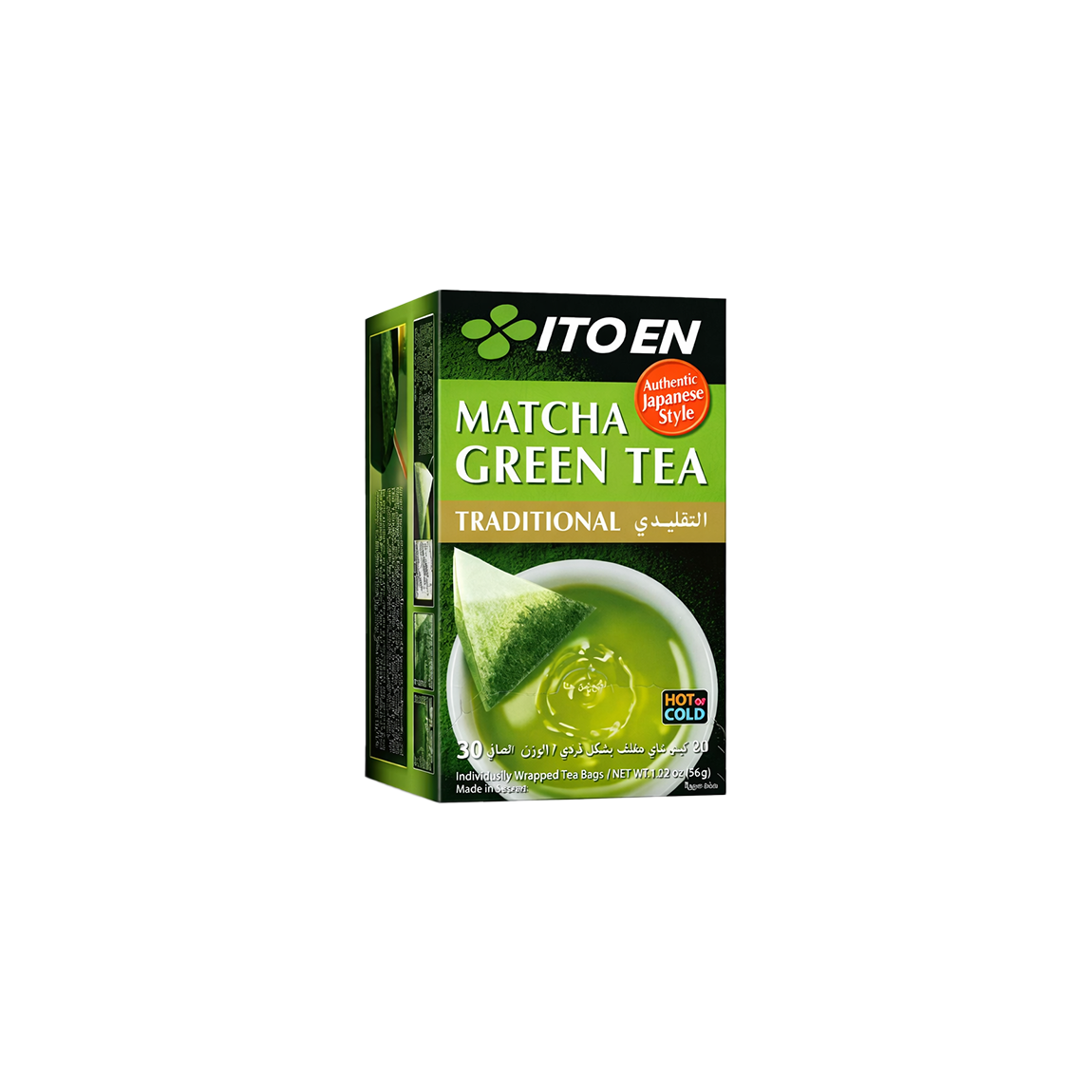 Matcha Green Tea
